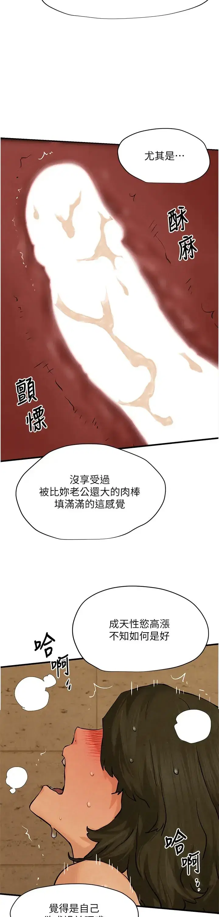 第84話