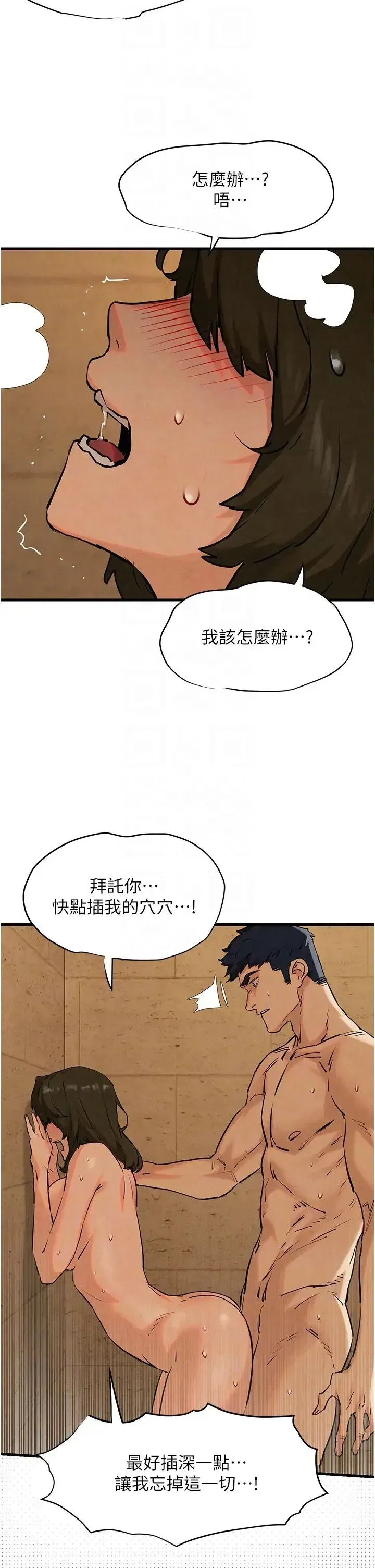 第84話