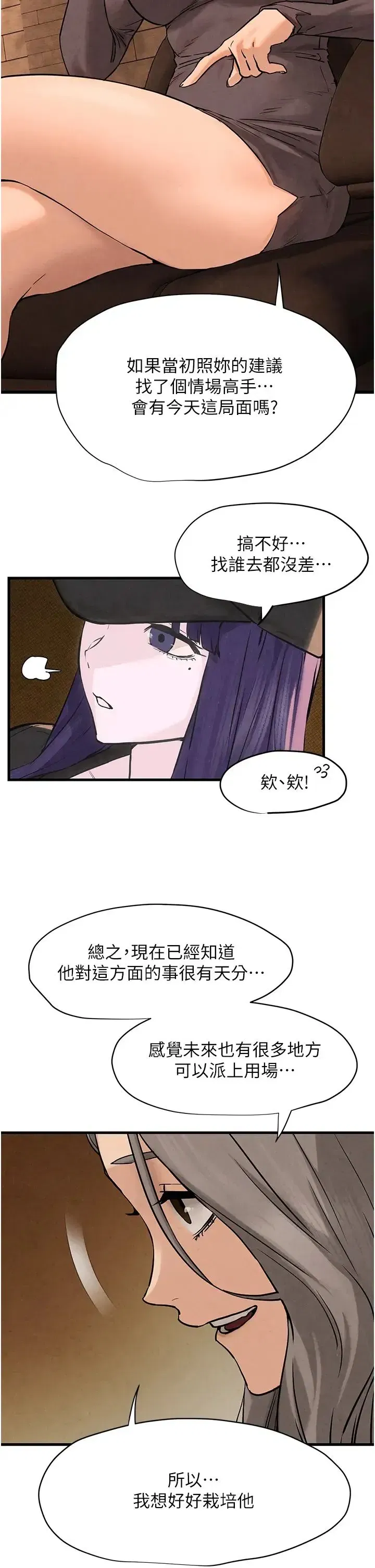 第84話