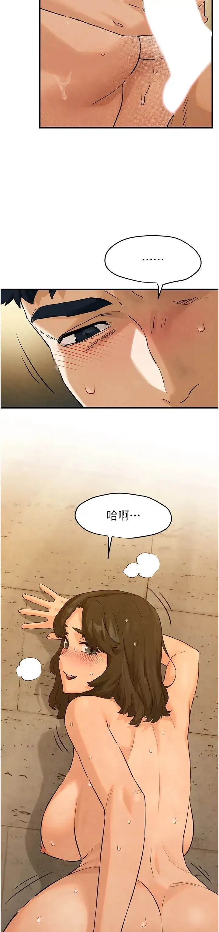 第84話