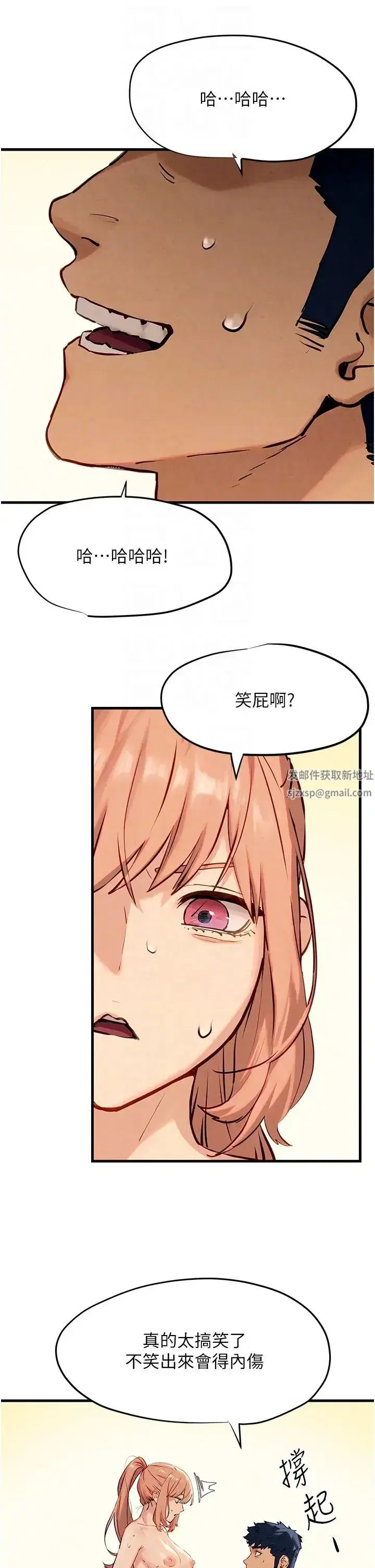 第87話