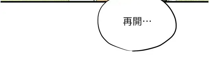 第88話