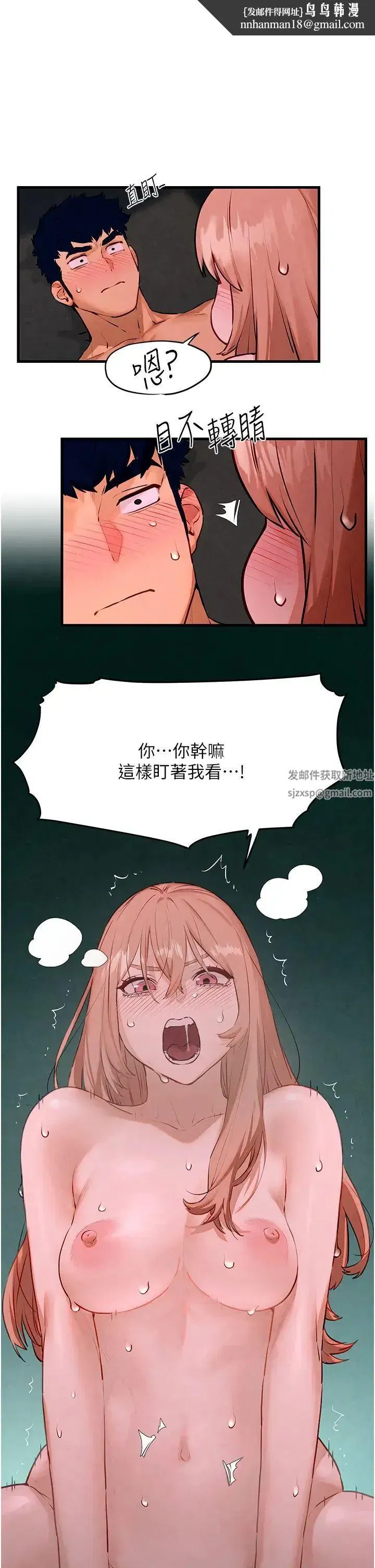 第91話