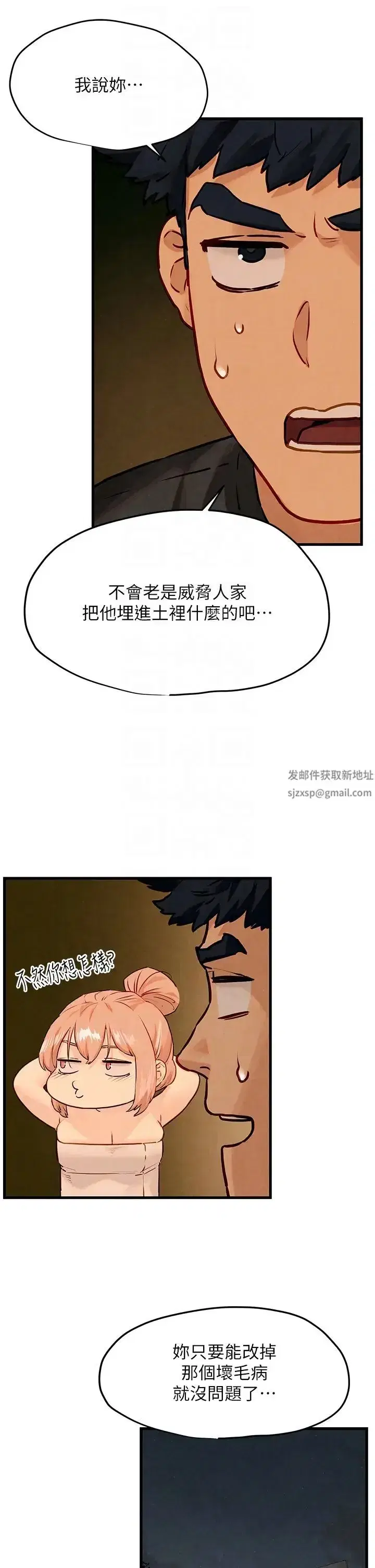 第91話