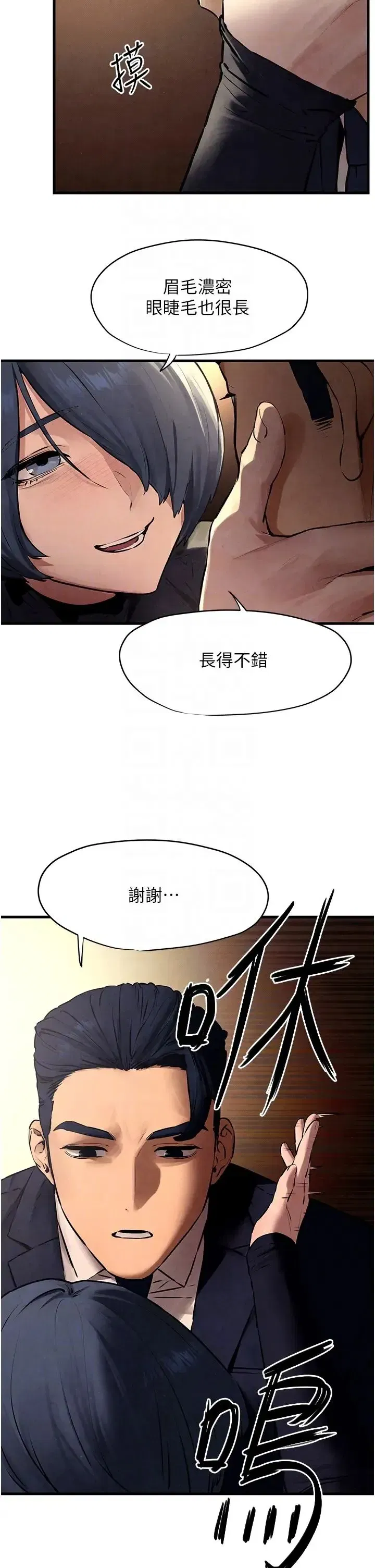 第93話