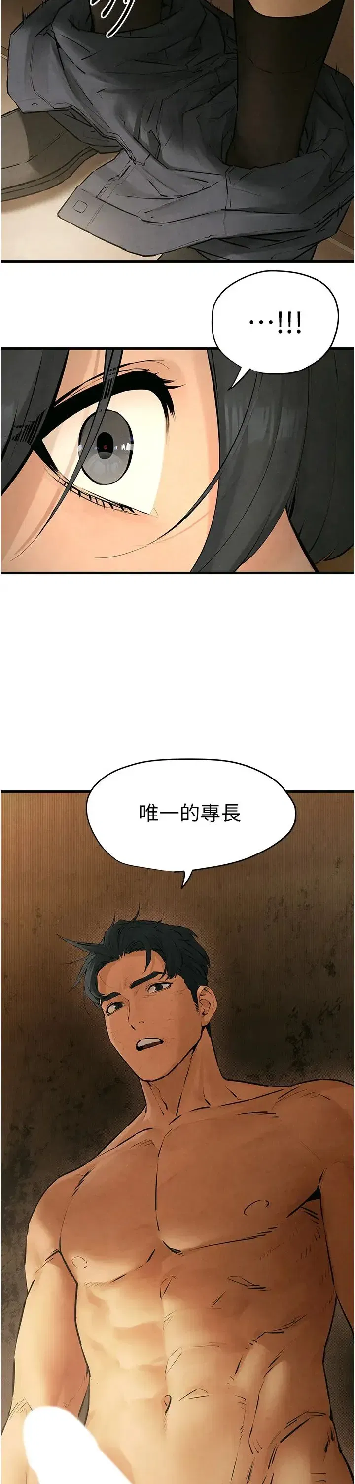 第94話