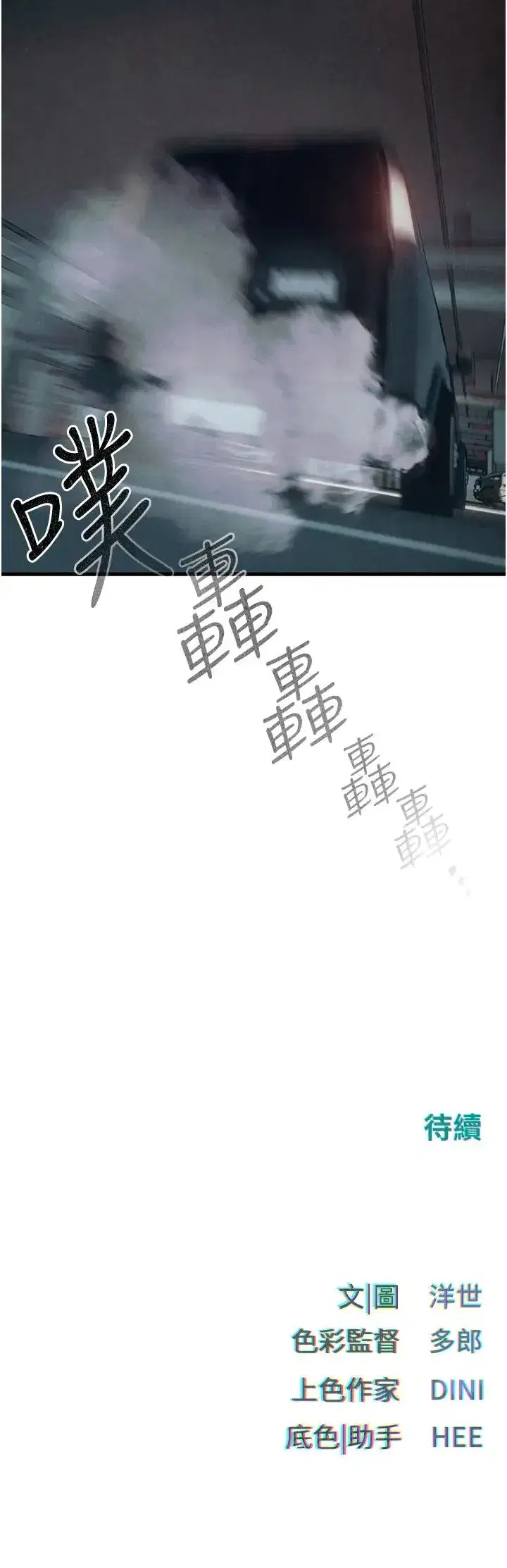 第98話