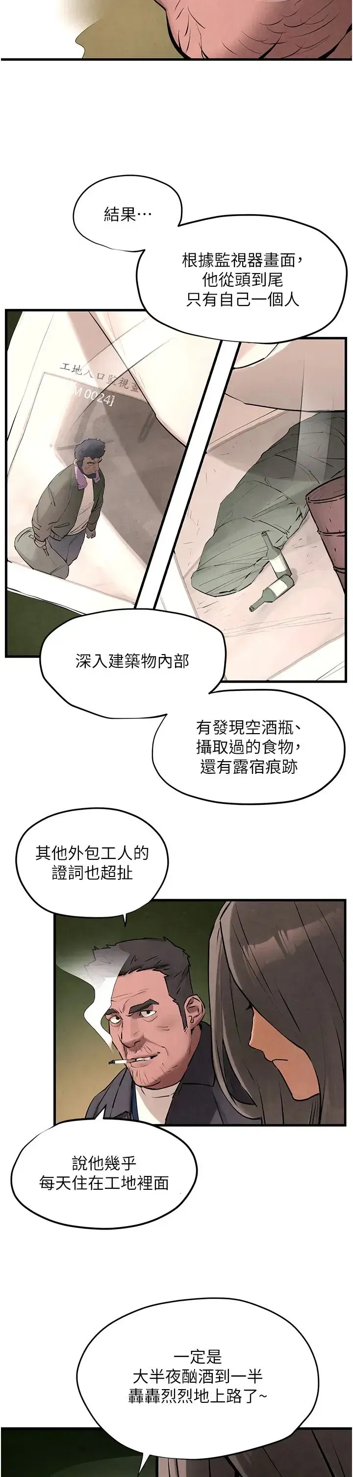 第99話