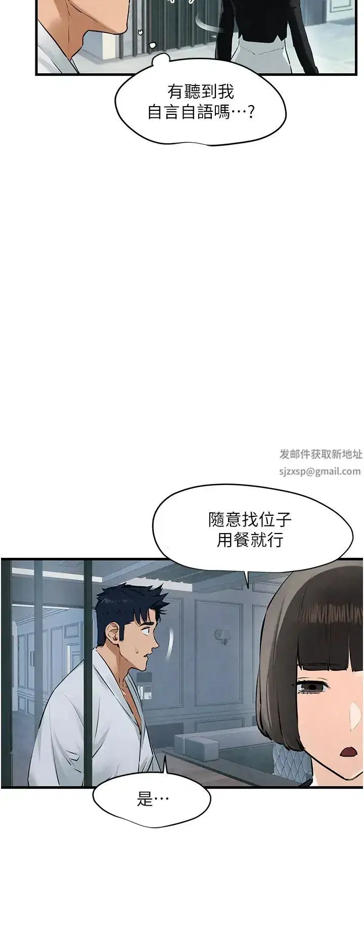 第100話