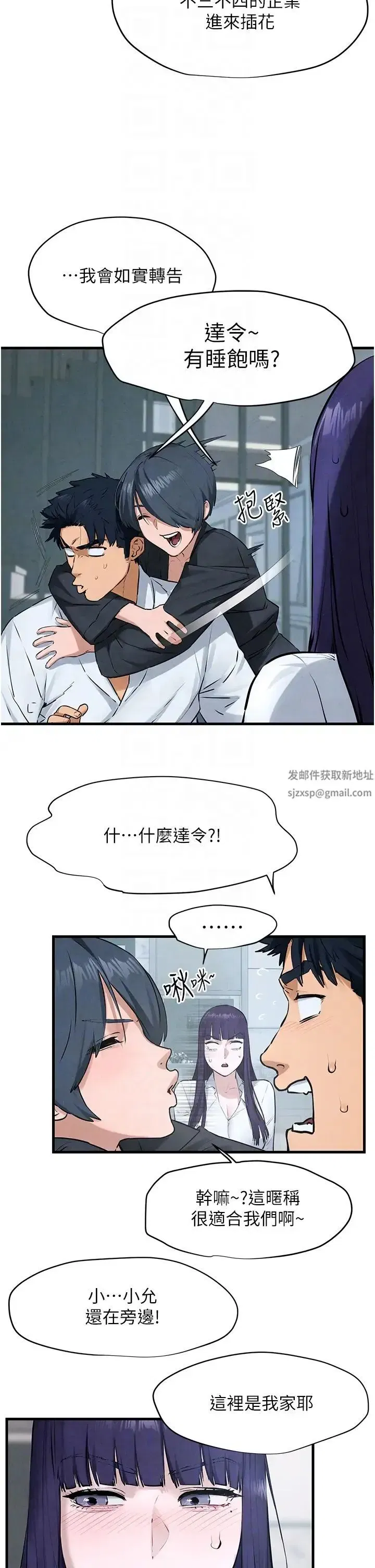 第100話