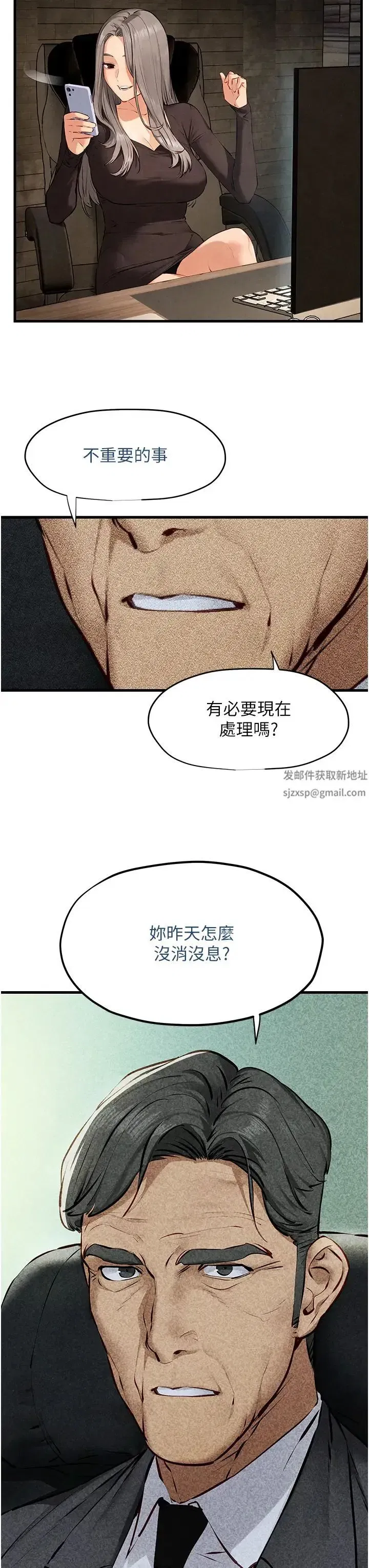 第101話