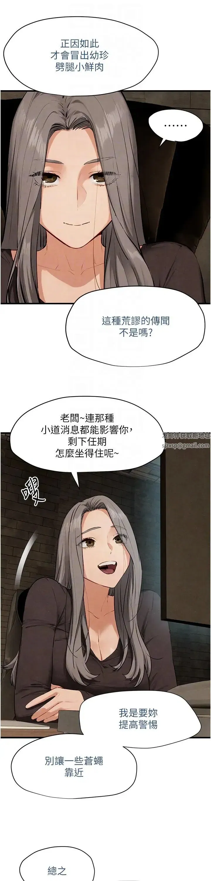 第101話