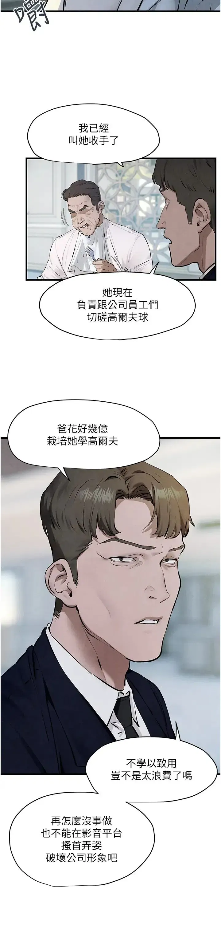 第101話