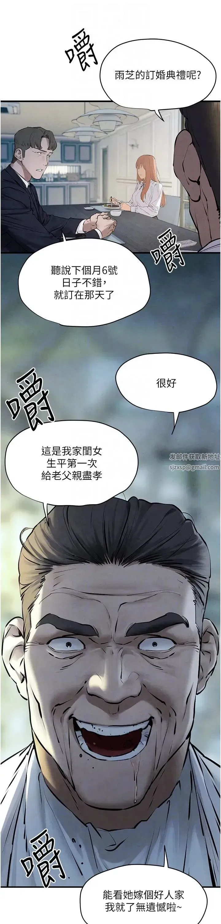 第101話