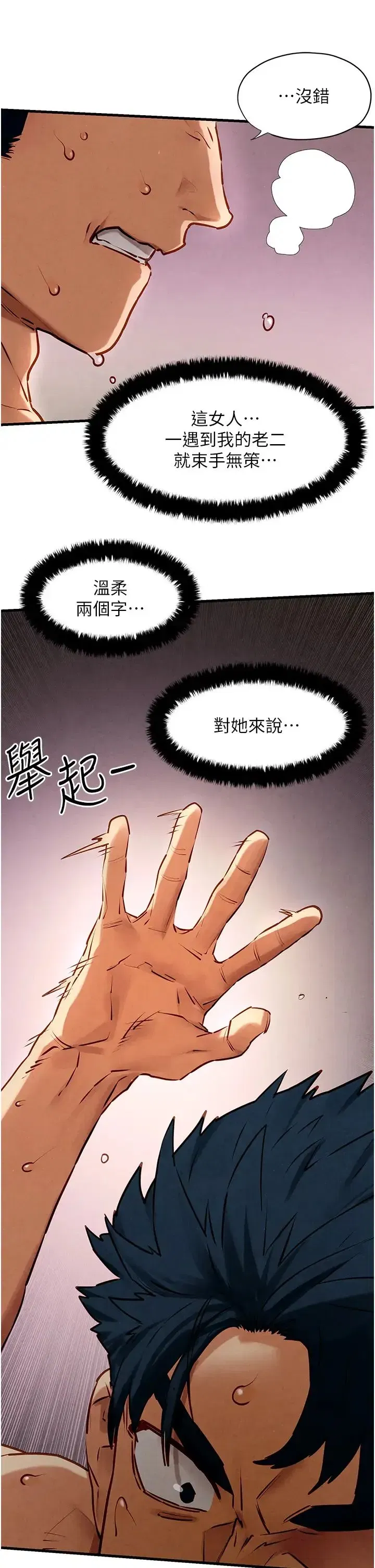 第101話