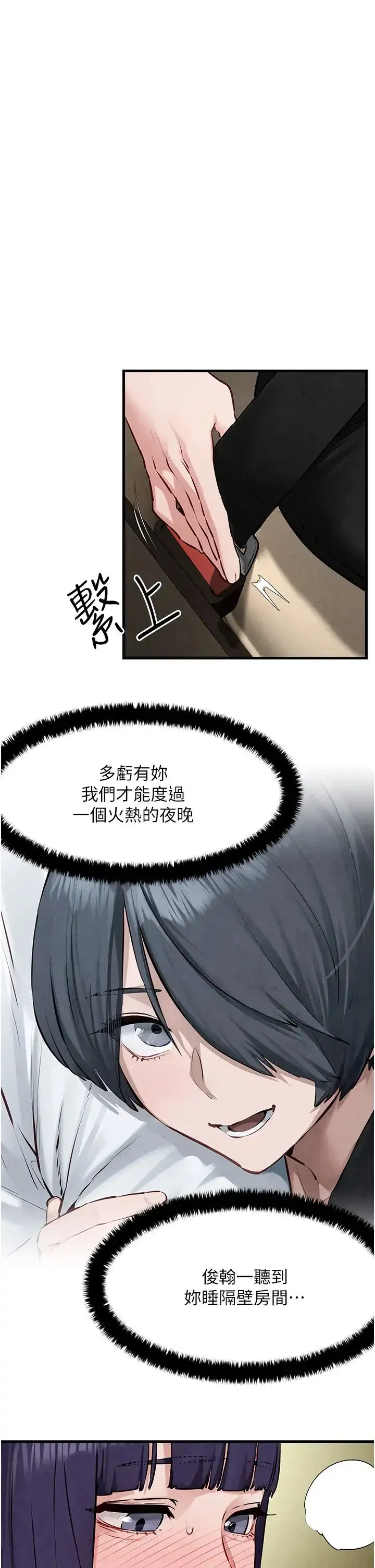 第101話