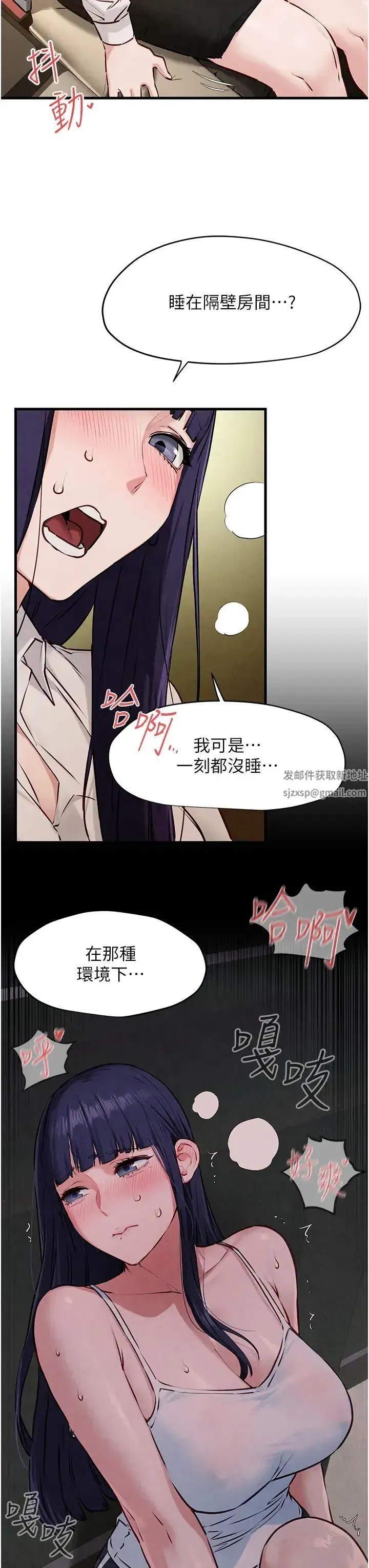 第101話