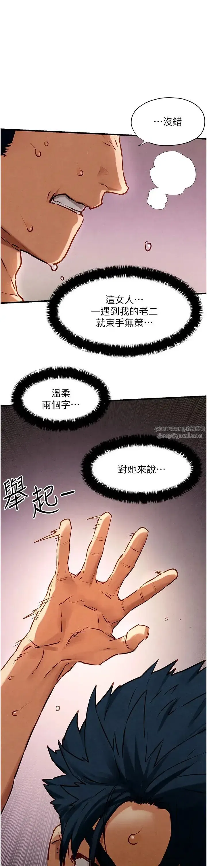 第102話