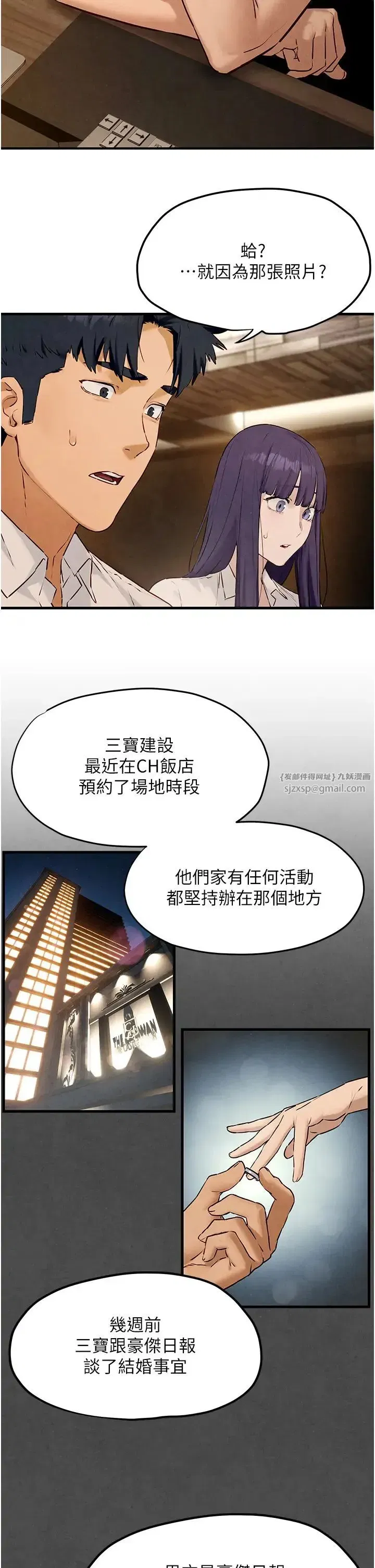 第106話