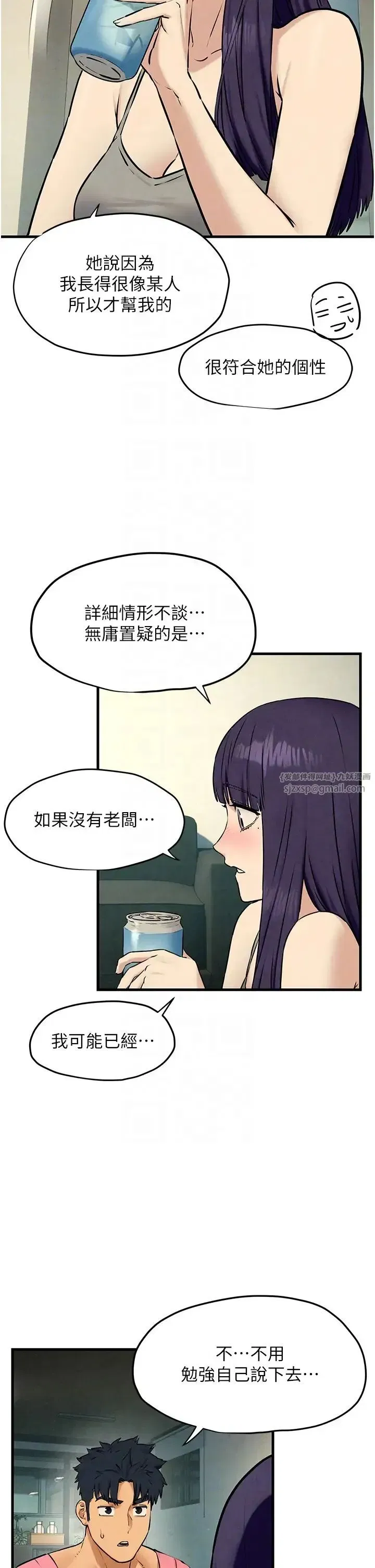 第108話