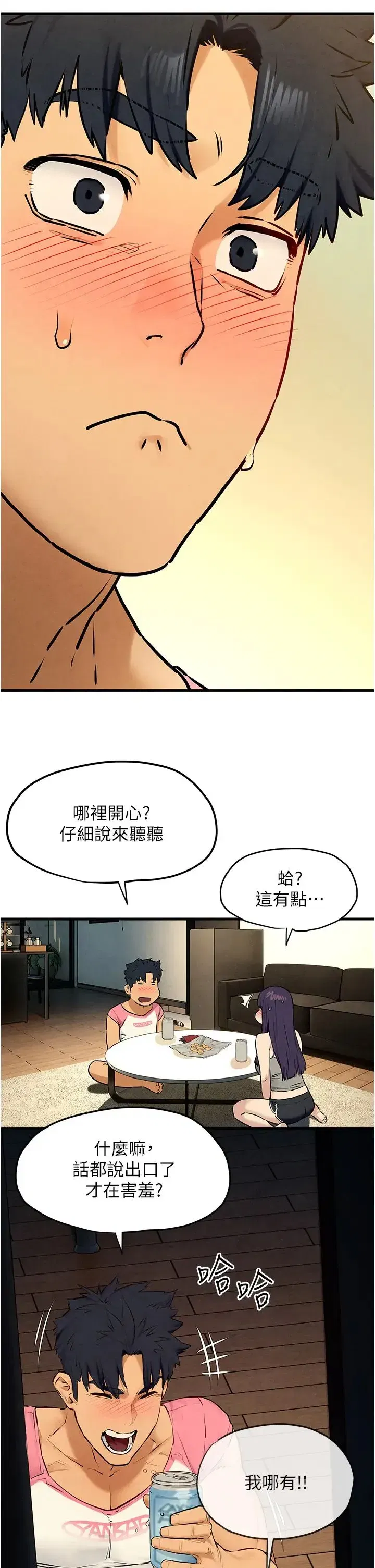 第109話