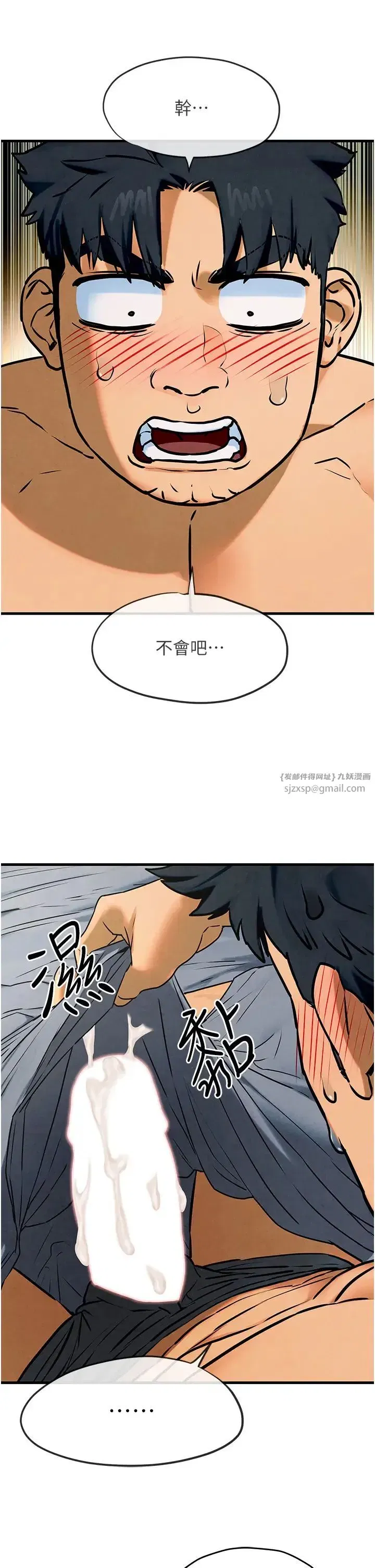 第109話