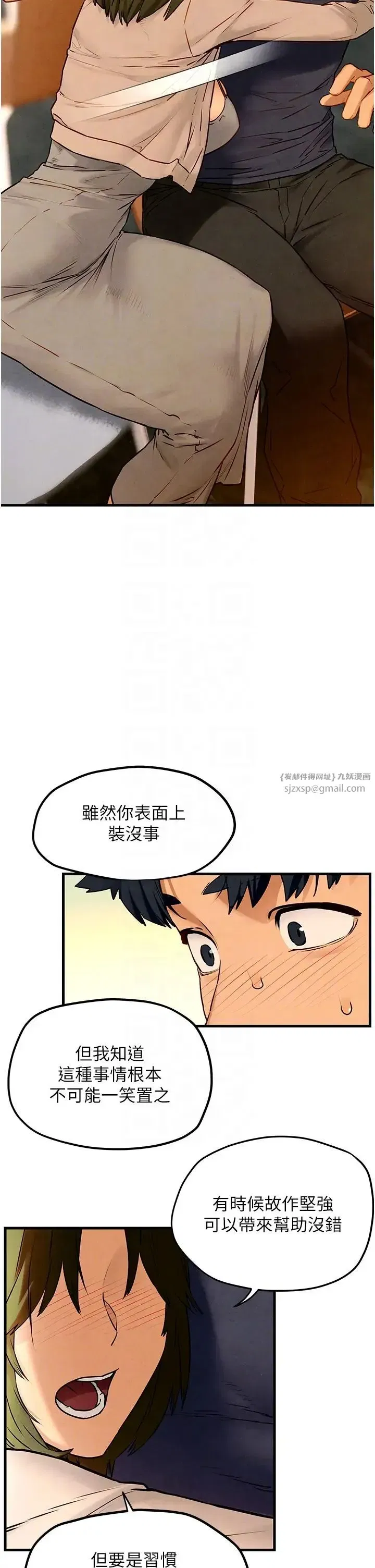 第110話