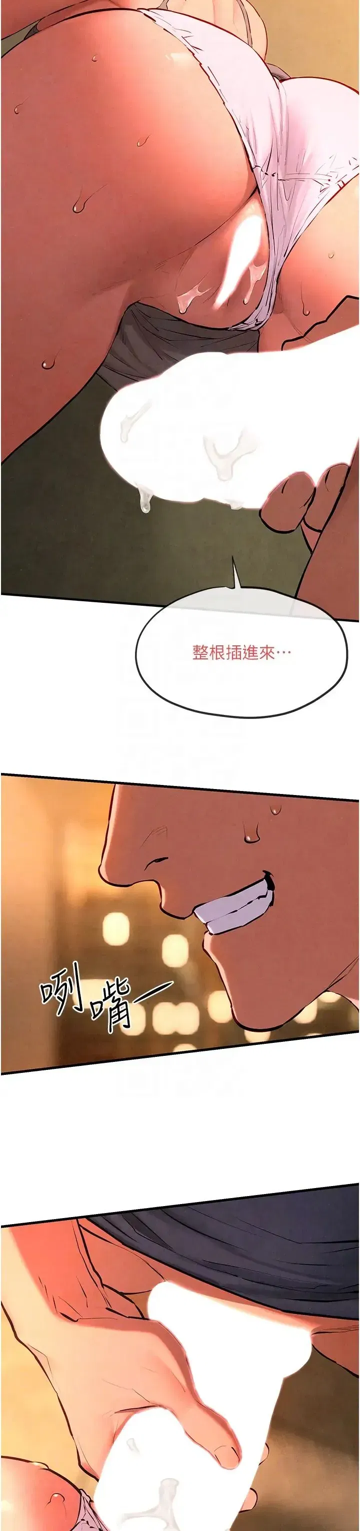 第111話
