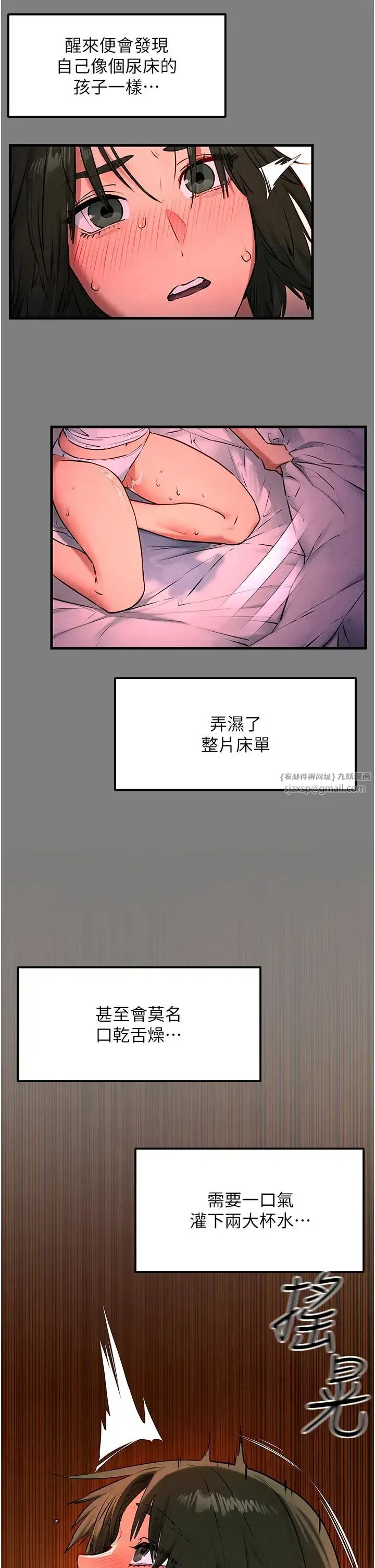 第111話