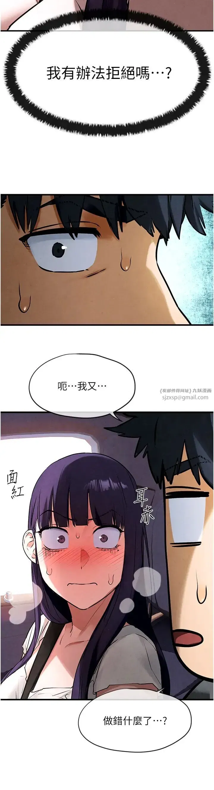 第114話