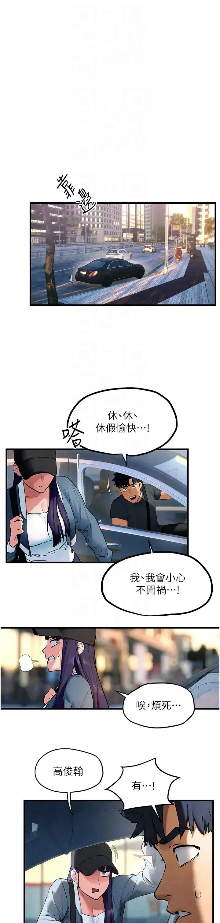 第114話