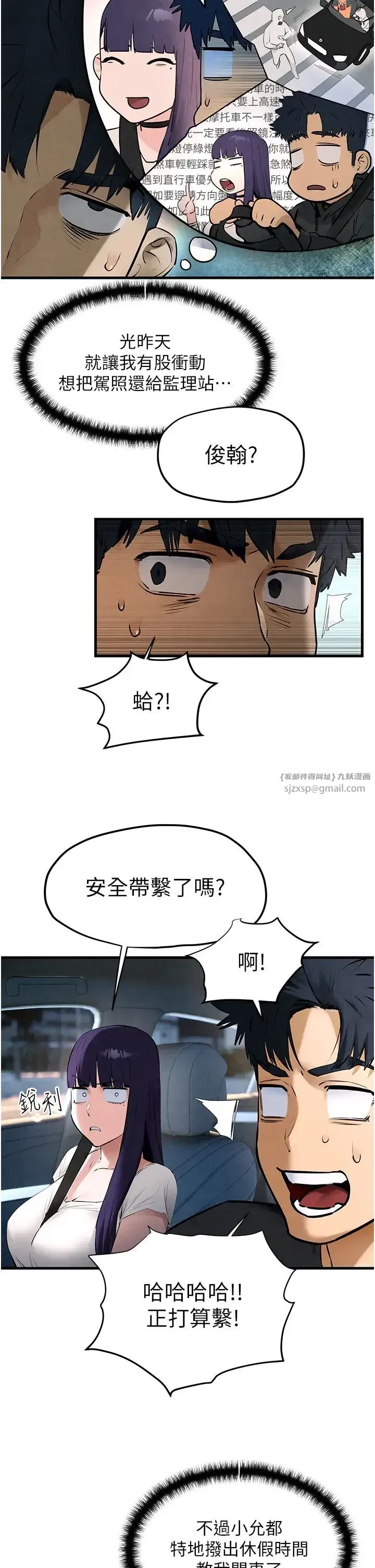 第114話