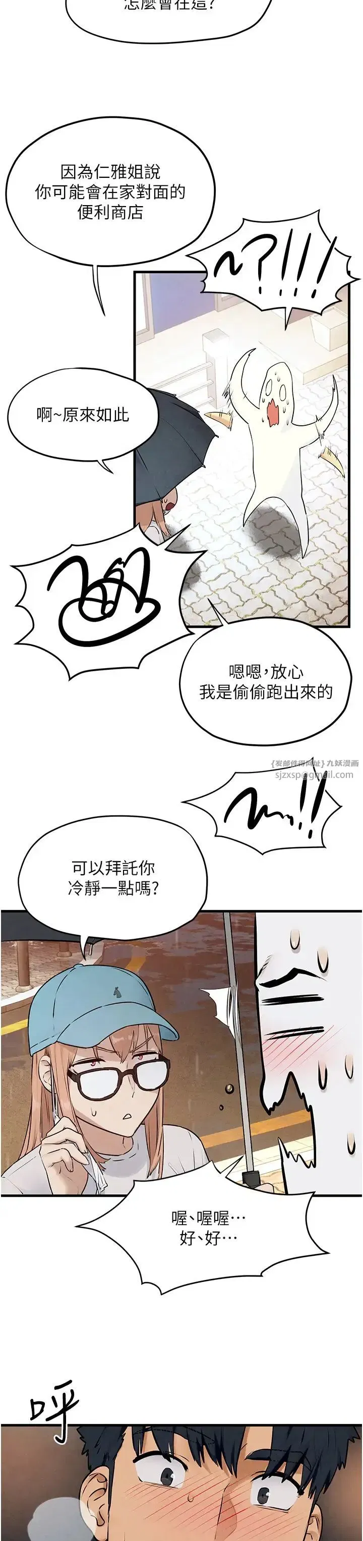 第117話