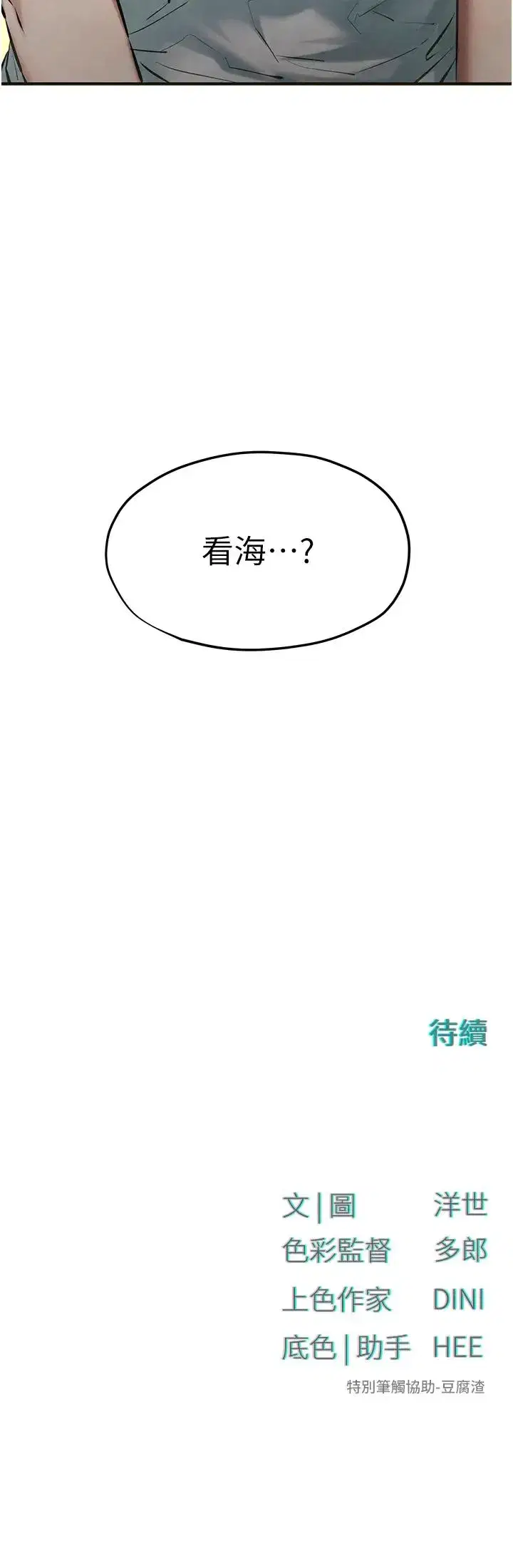 第118話