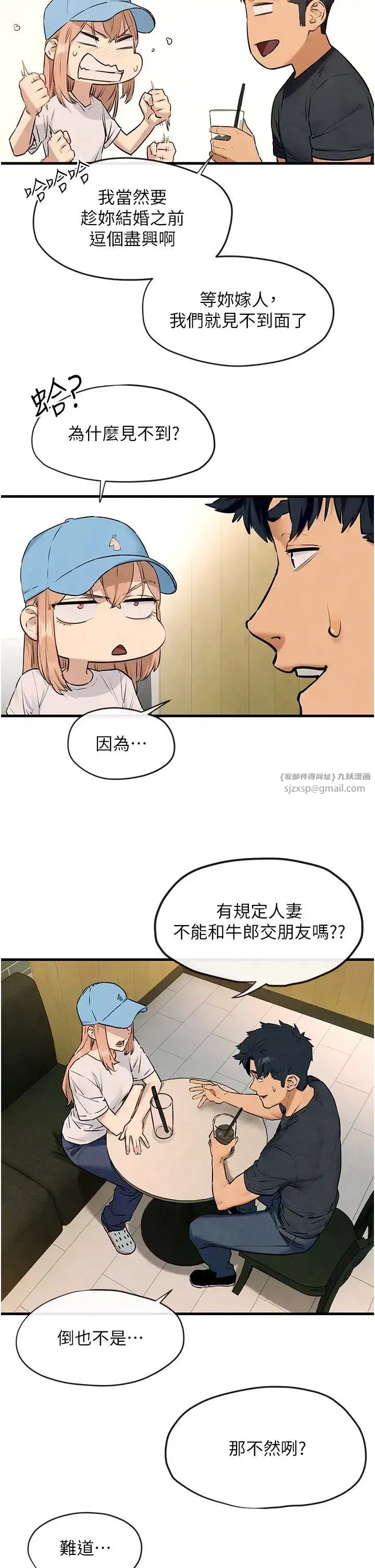 第118話