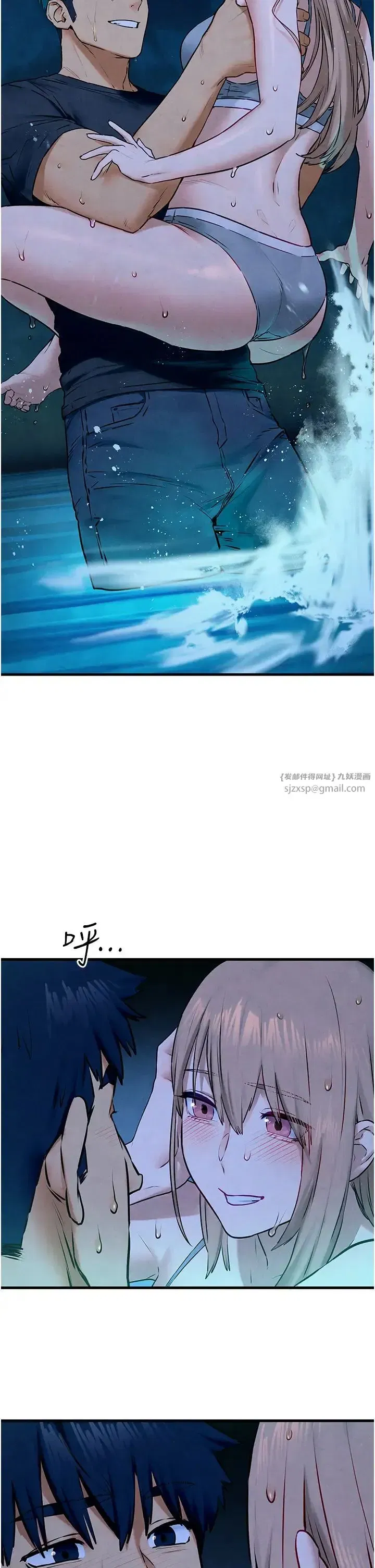 第119話