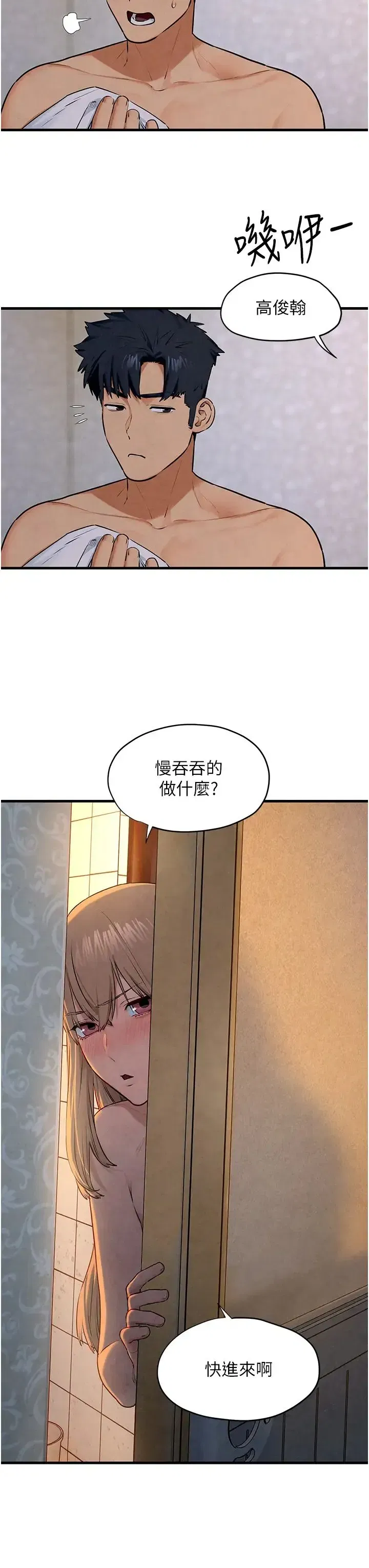第119話