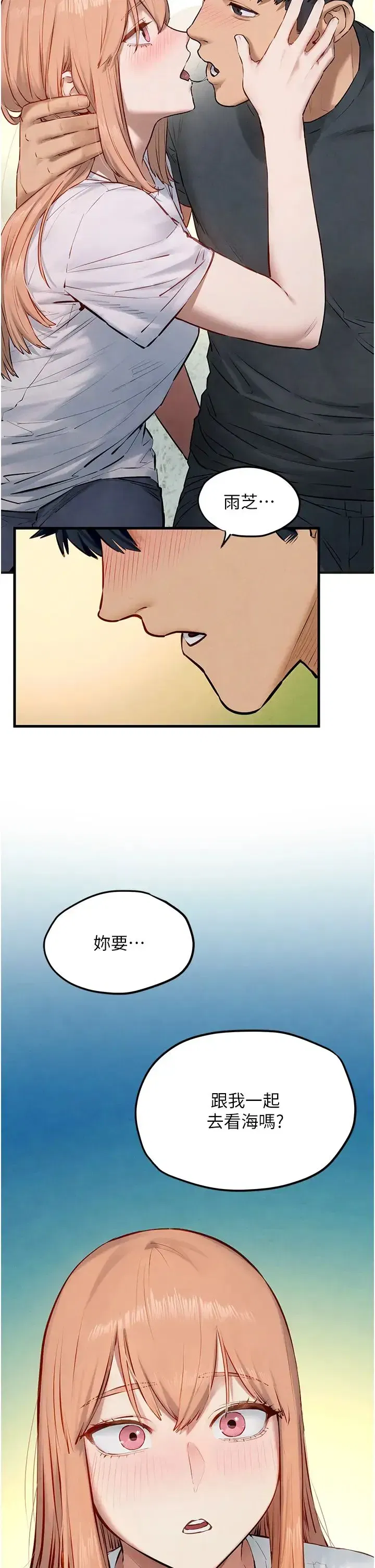 第119話