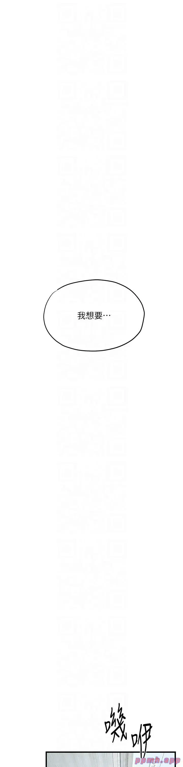 第126話