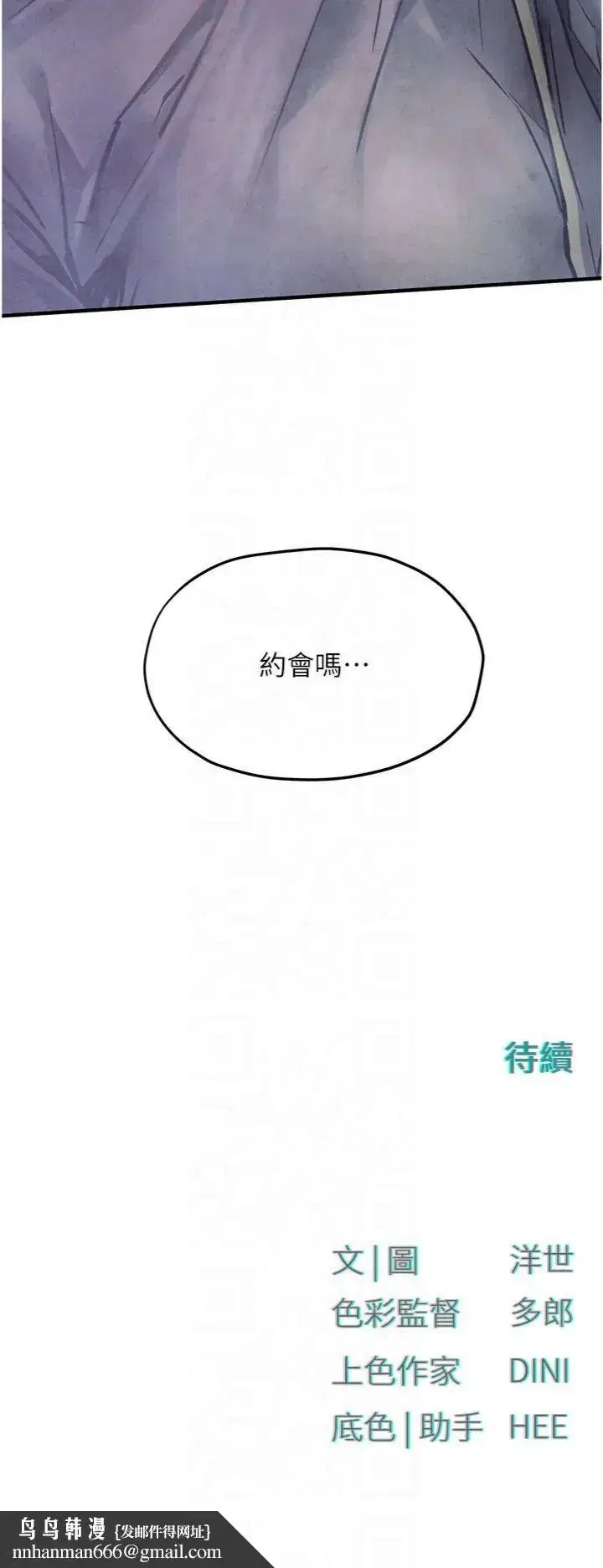第128話