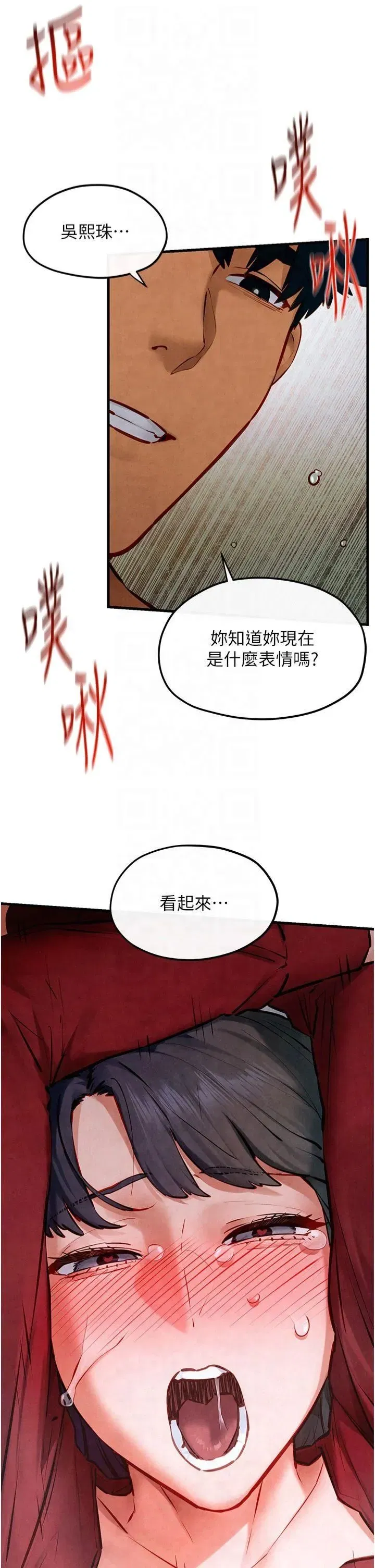 第130話