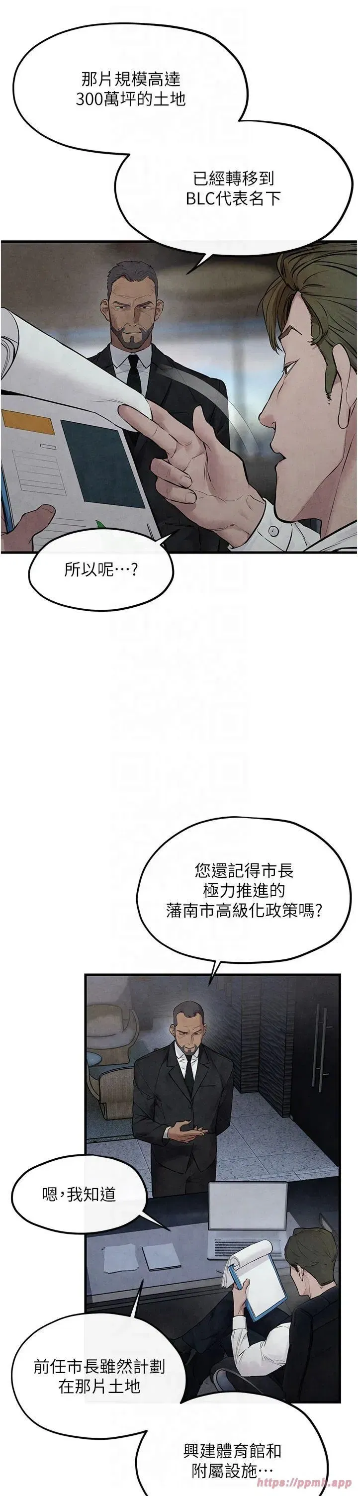 第131話