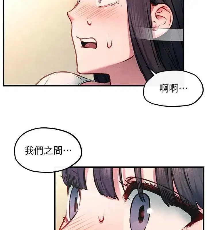 第132話