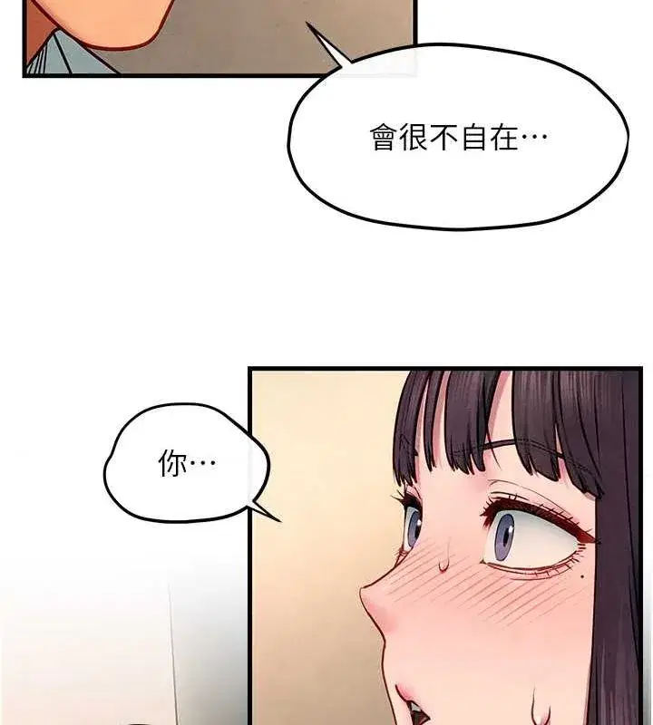 第132話