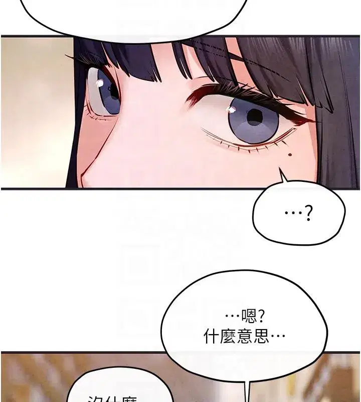 第133話