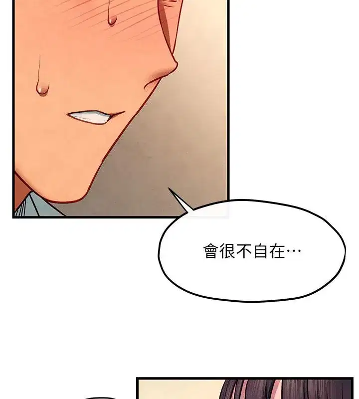 第133話
