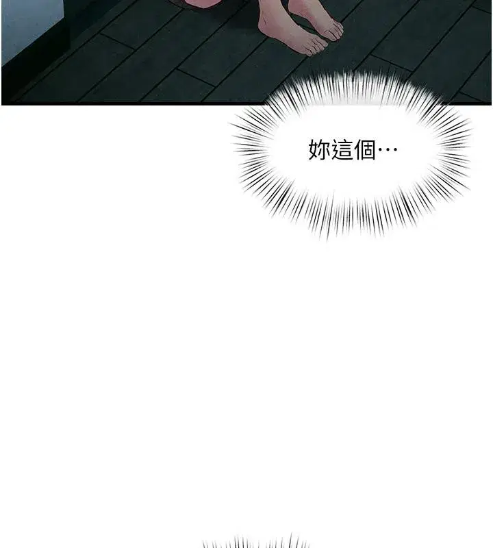 第133話