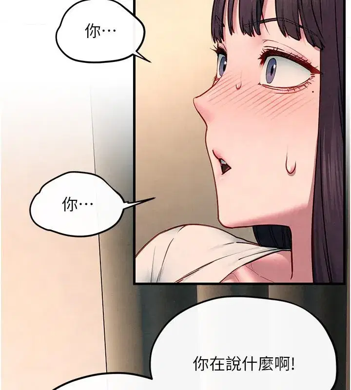 第133話