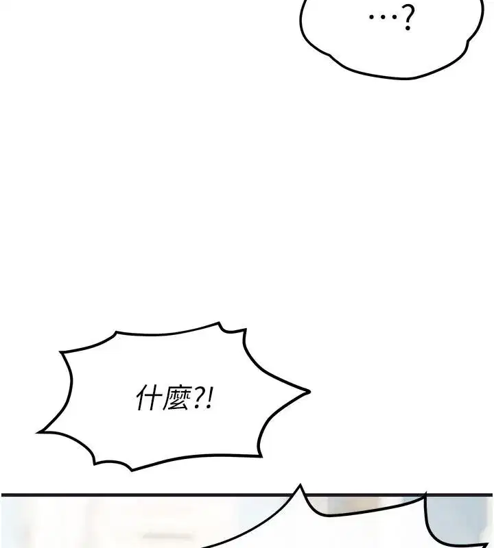 第133話