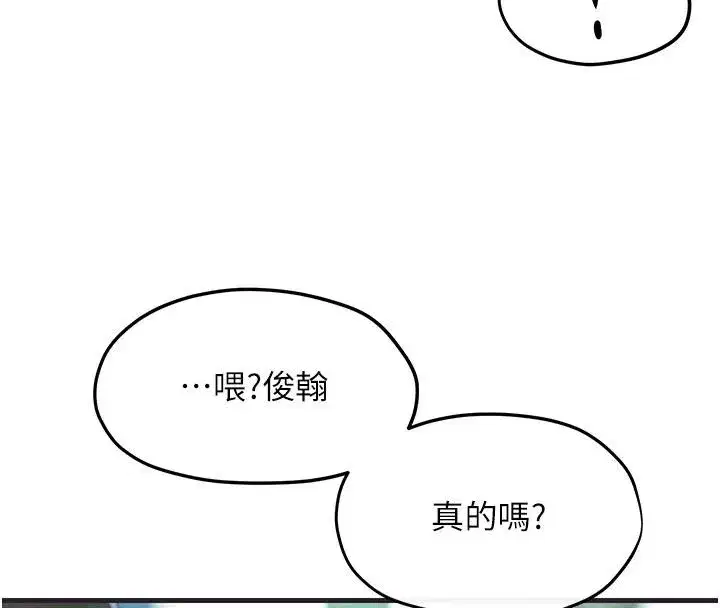 第133話